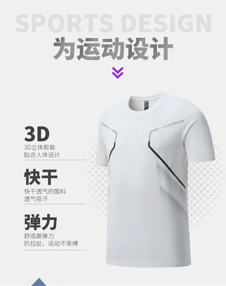 Men's Summer Quick-Dry Sports  - огляд і ціна Running Gear Quick Dry
