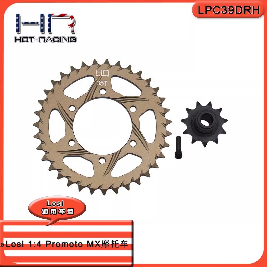 HR Speed Run Sprocket Set for  - огляд і ціна Running Gear Vehicle